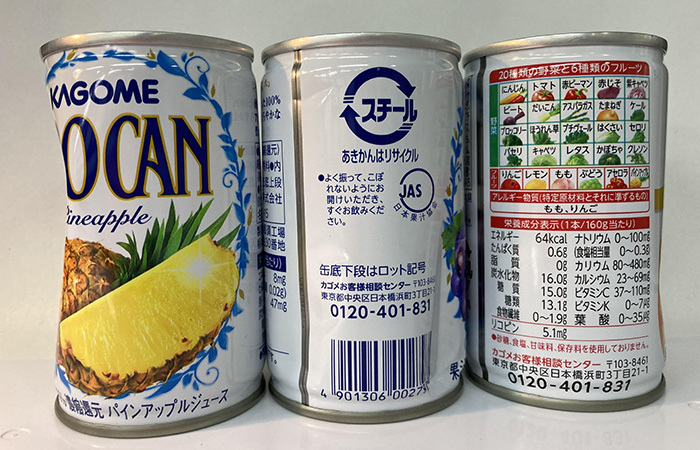 お客様相談センターより回答】「缶商品の凹みについて」