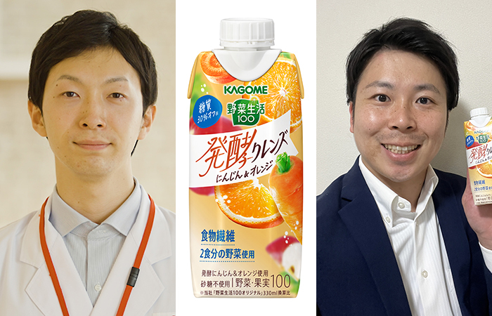 2種の発酵素材を使用し、内側からのキレイを応援する「野菜生活1...